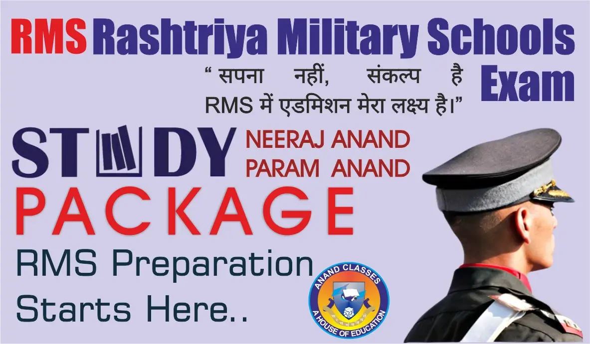 RIMC, RMS, AISSEE (Sainik School Entrance) Exam Study Material by Anand Classes-ANAND CLASSES RMS study material PDF free download, Anand Classes RMS notes, Rashtriya Military School exam notes PDF, RMS entrance exam study material, RMS previous year papers download, best RMS coaching notes PDF, RMS exam preparation material free, Anand Classes RMS study resources
