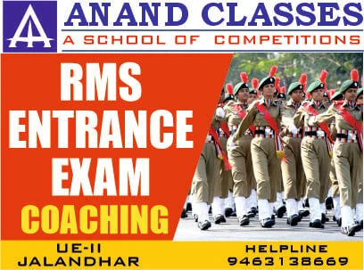 Looking for the Best RMS Entrance Exam Coaching Center in Jalandhar? Anand Classes offers expert RMS CET coaching, high-quality study material, test series, and complete entrance preparation for Rashtriya Military Schools.