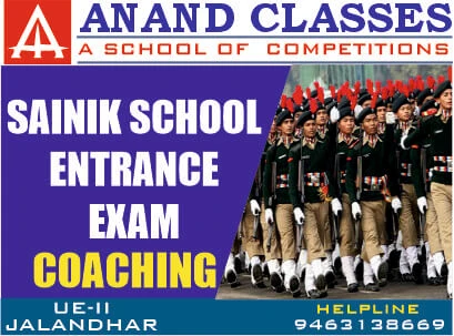 best sainik school coaching in jalandhar, aissee coaching center jalandhar, anand classes sainik school exam coaching, sainik school entrance exam notes pdf, aissee preparation for class 6, sainik school coaching punjab, sainik school study material free download, aissee mock tests jalandhar